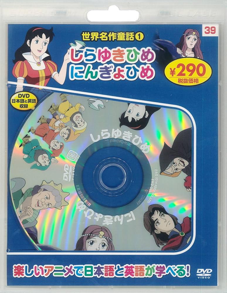 【絶版貴重書籍●初版第一刷】世界の奇書 INTERNATIONALER CIRCUS（豪華復刻版）」Lothar Meggendor